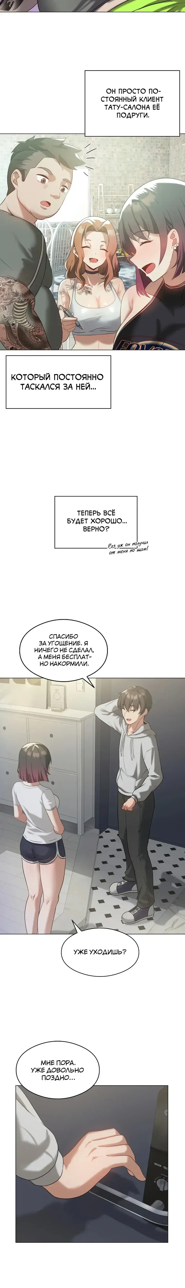 Page 6.001