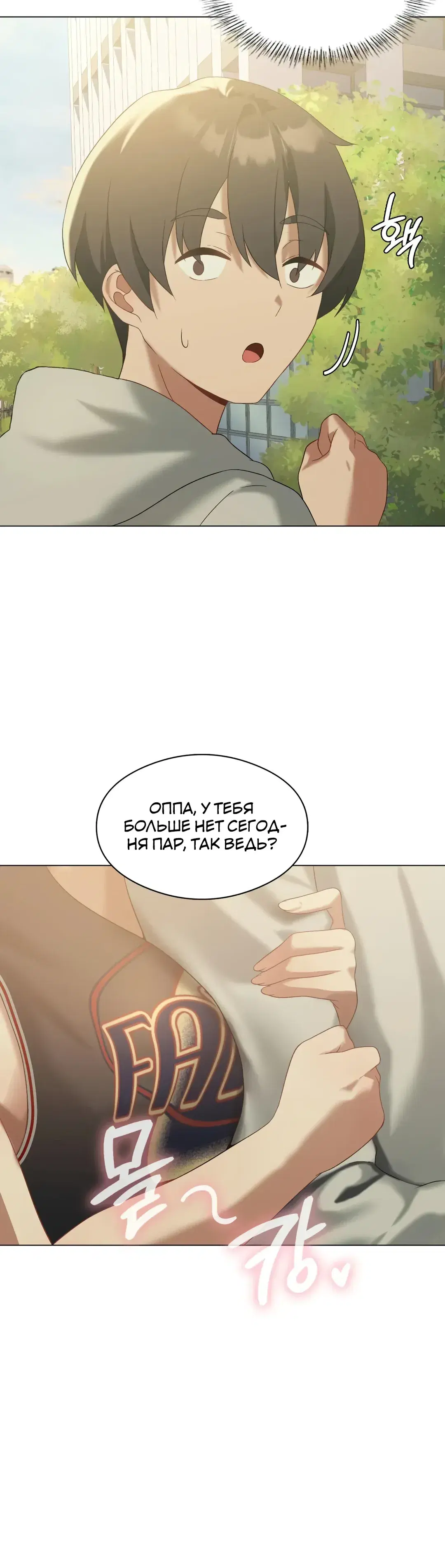 Page 6.001