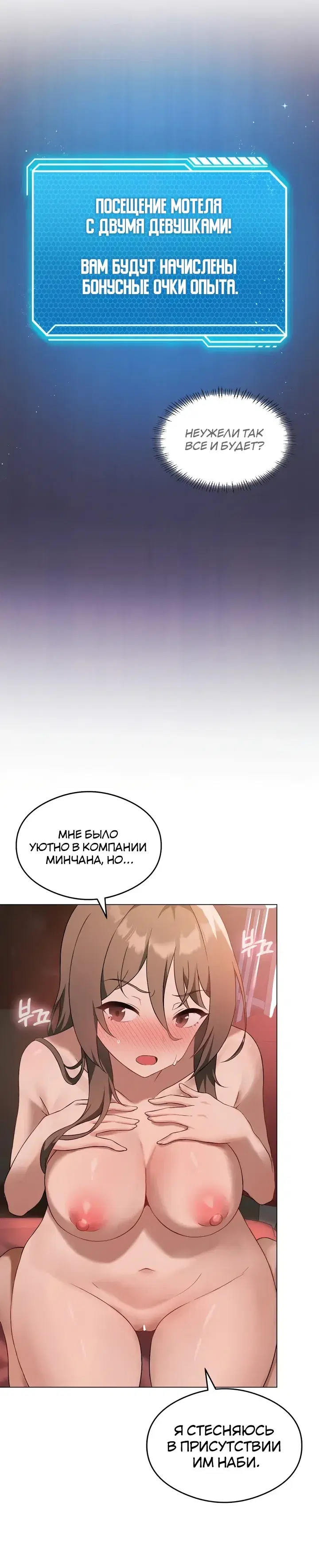 Page 6.001