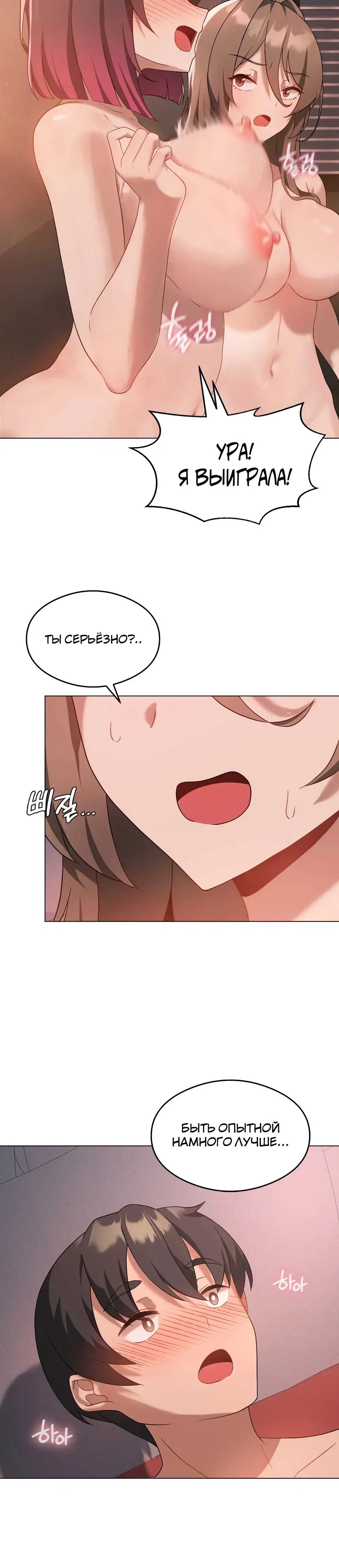 Page 6.001