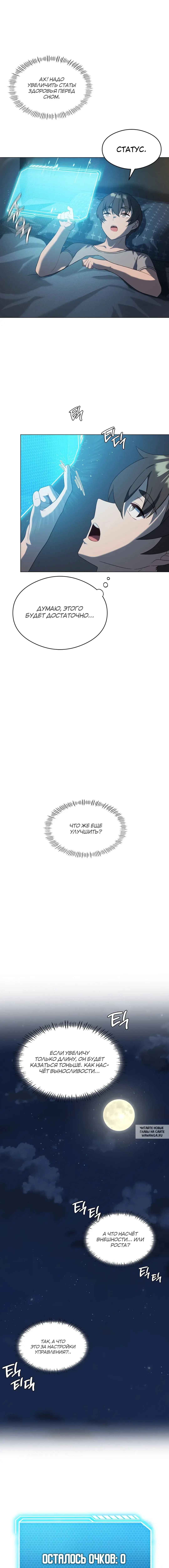 Page 6.000