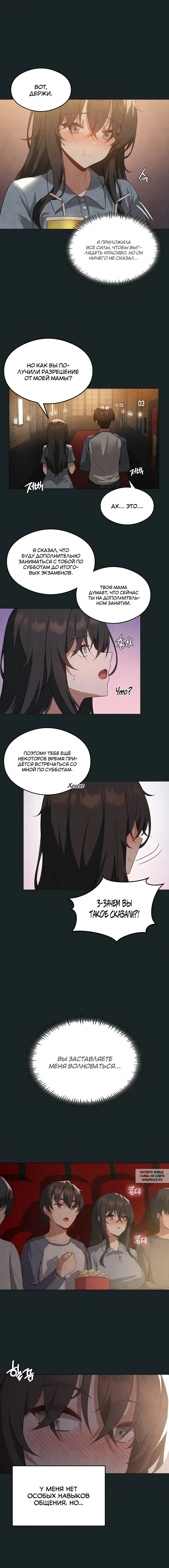 Page 6.000