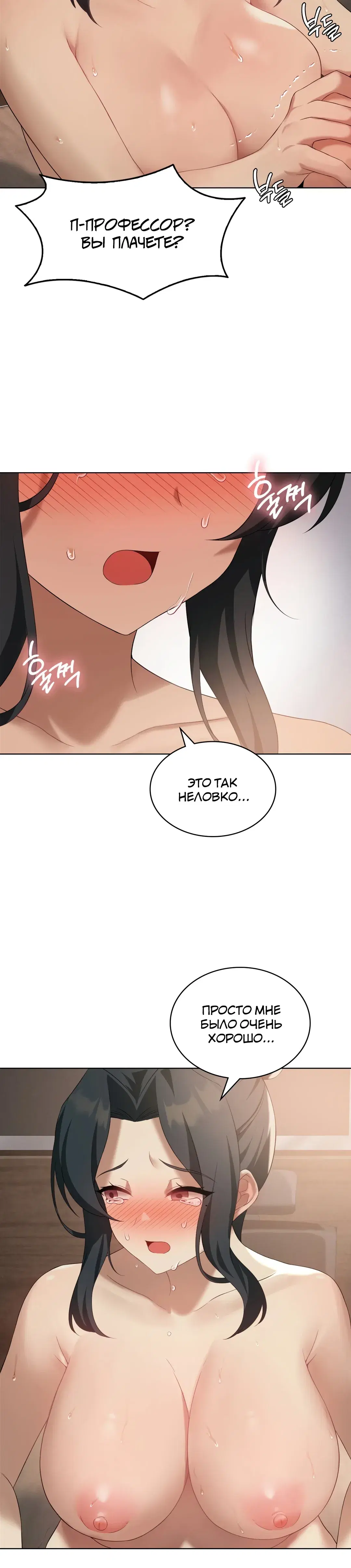 Page 6.001