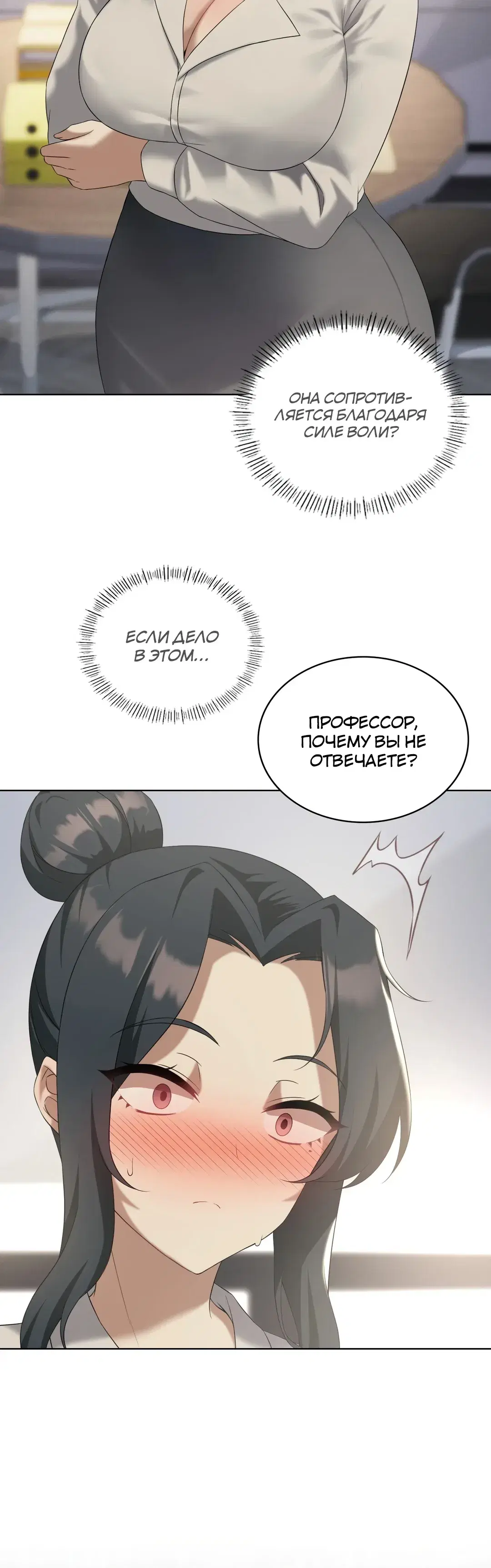 Page 6.001