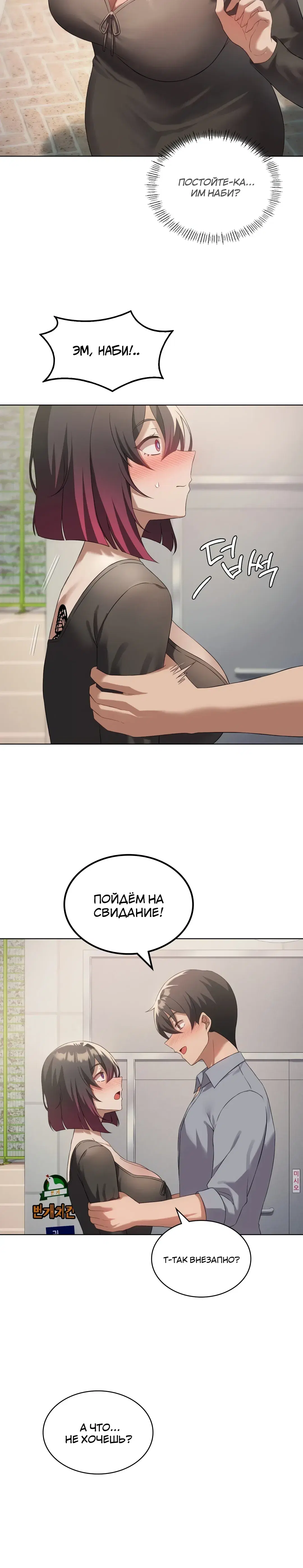 Page 6.001