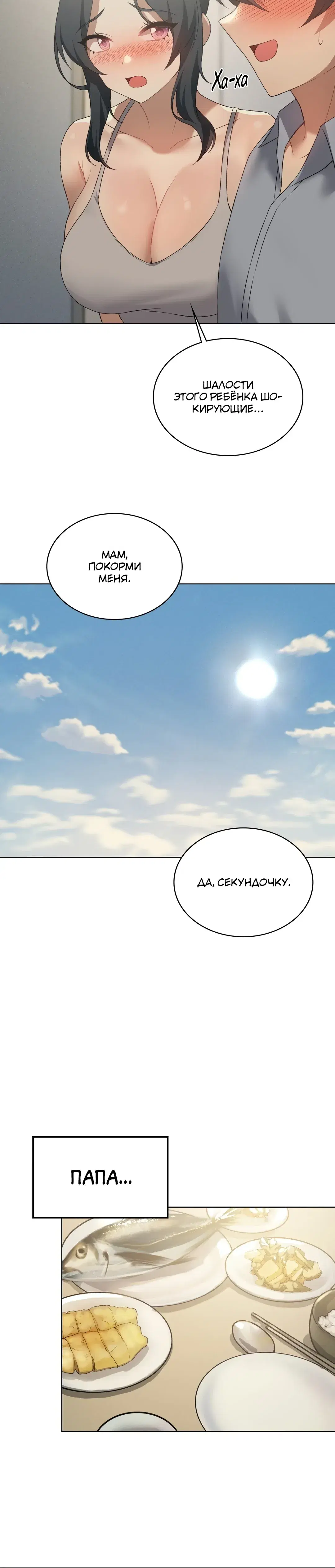 Page 6.001
