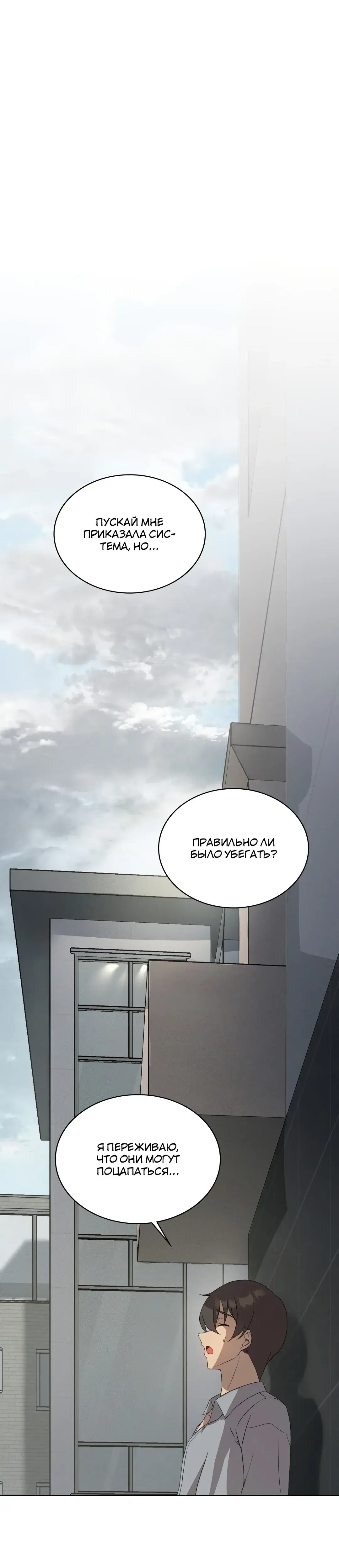 Page 6.001