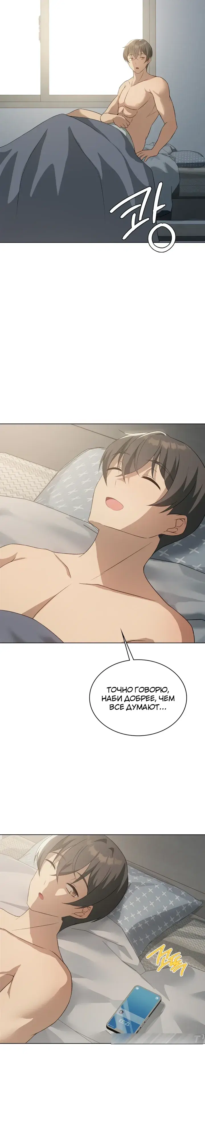 Page 6.001