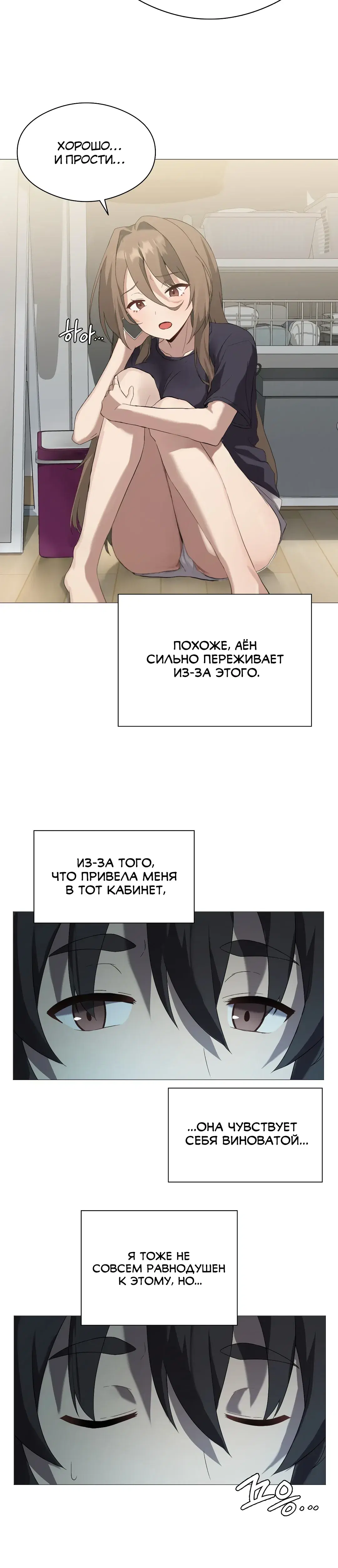 Page 7.001