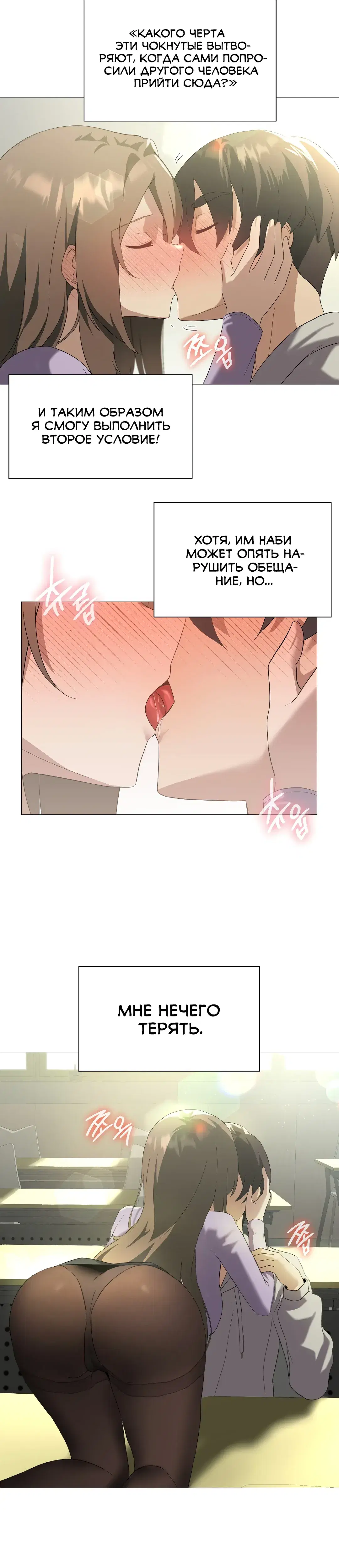 Page 7.001