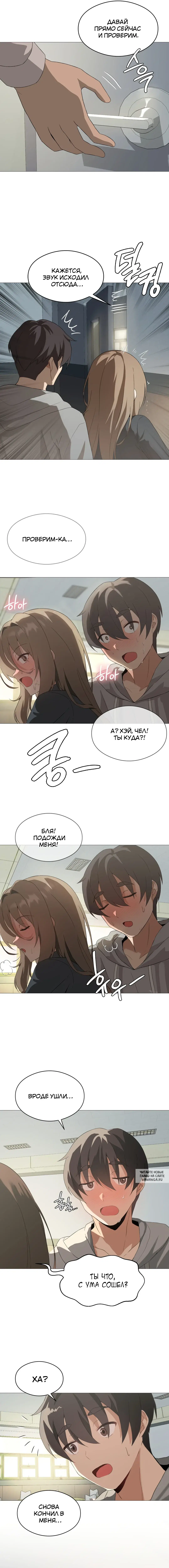 Page 7.000