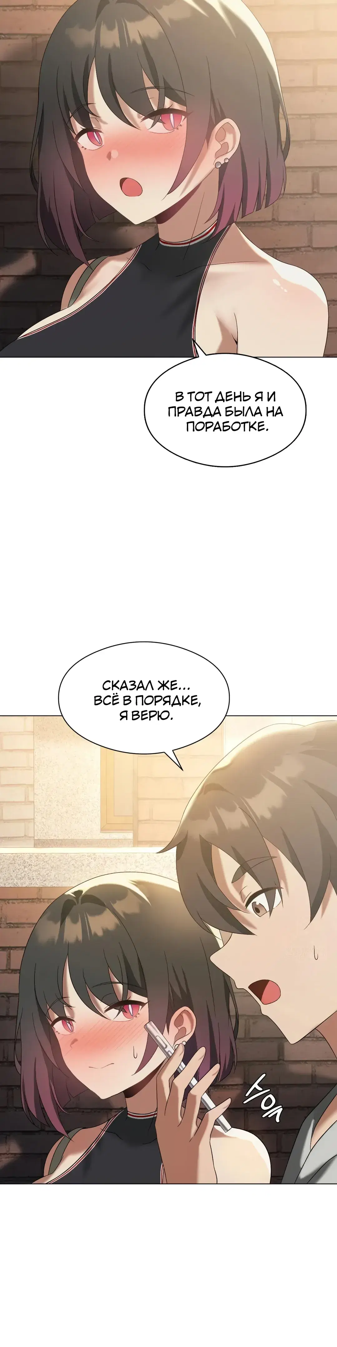 Page 7.001
