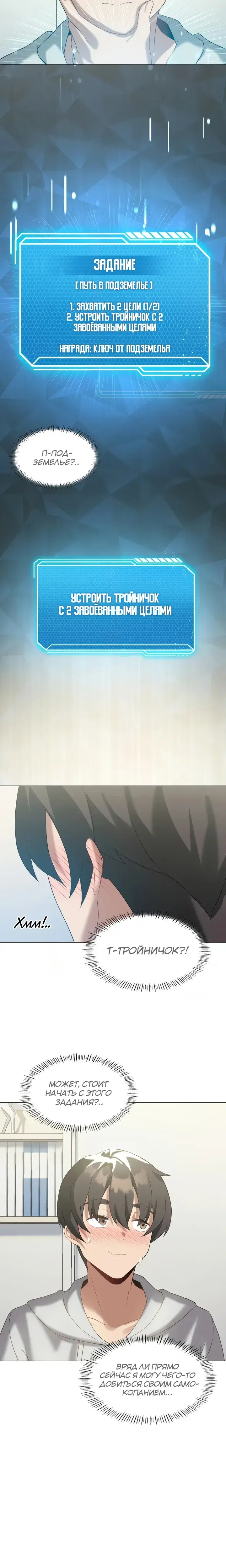 Page 7.001