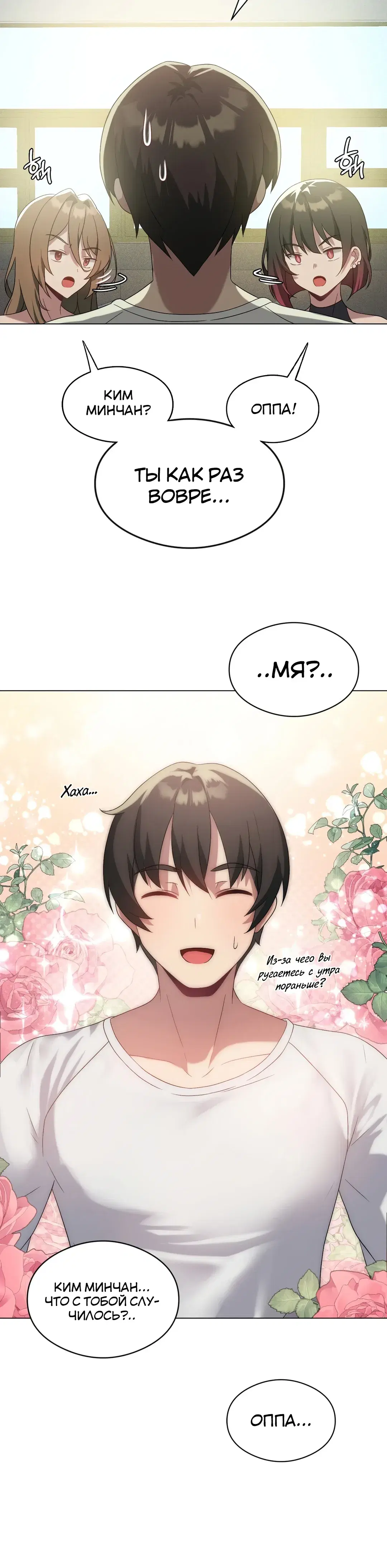 Page 7.001