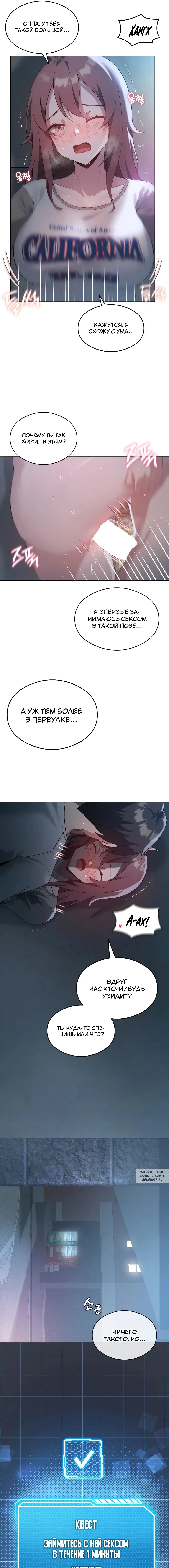 Page 7.000