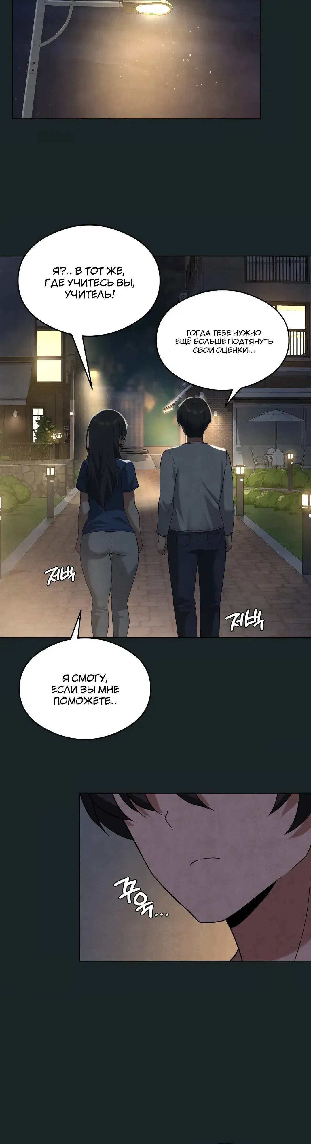 Page 7.001