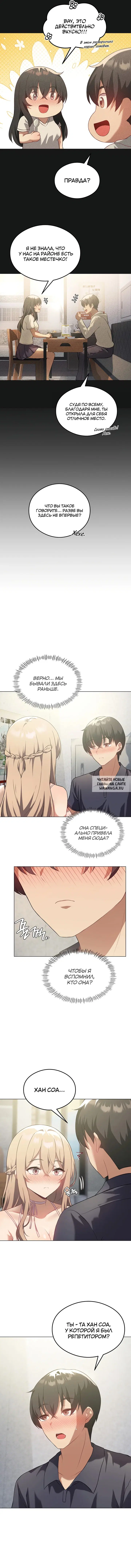 Page 7.000