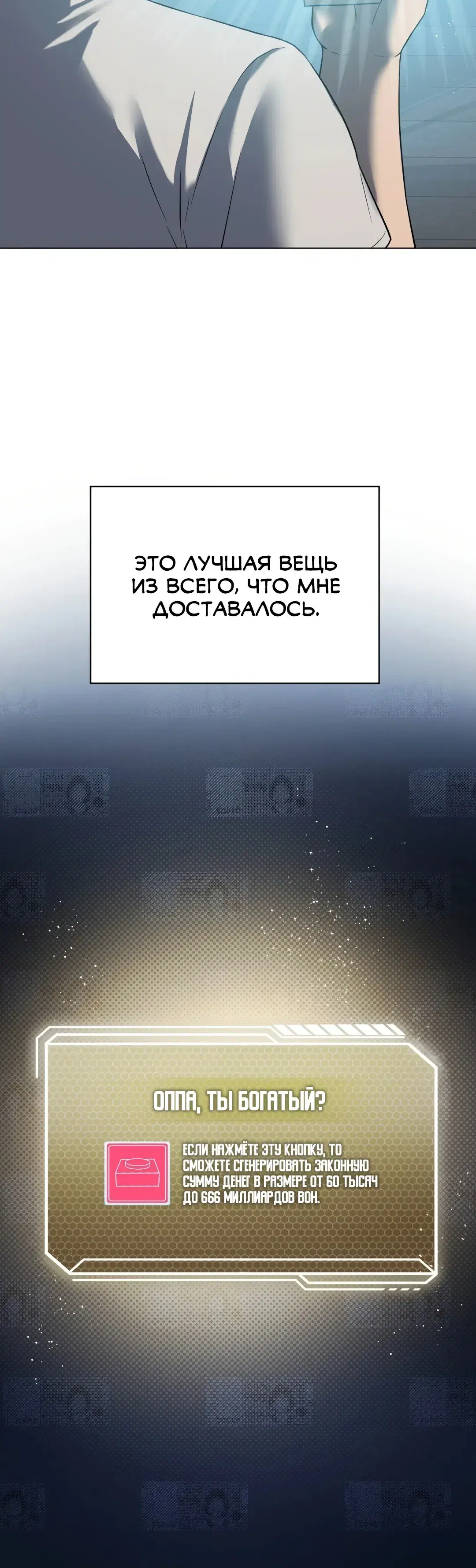 Page 7.001