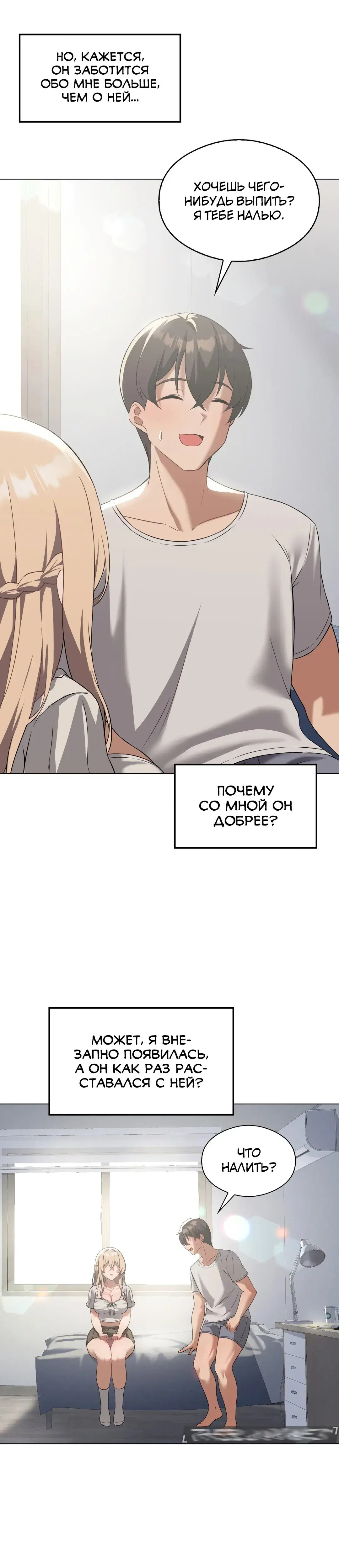 Page 7.001