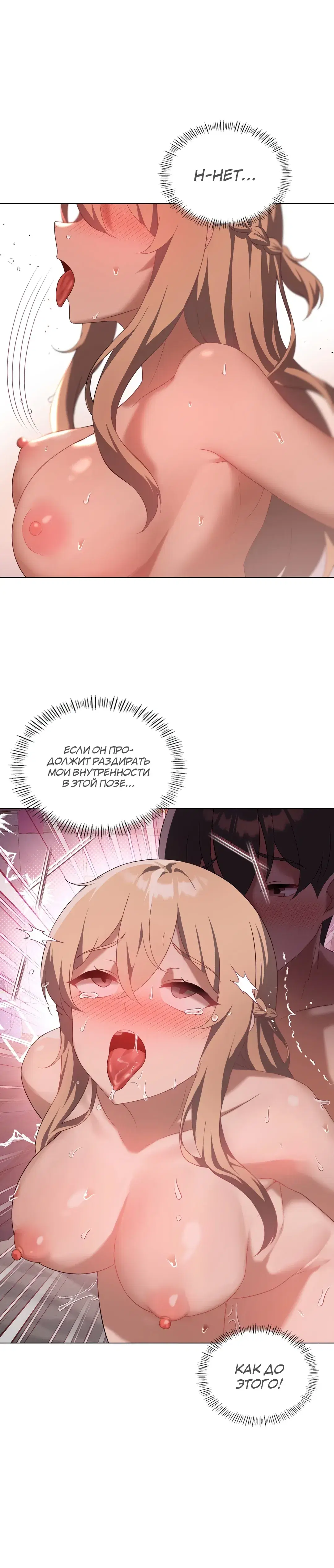 Page 7.001