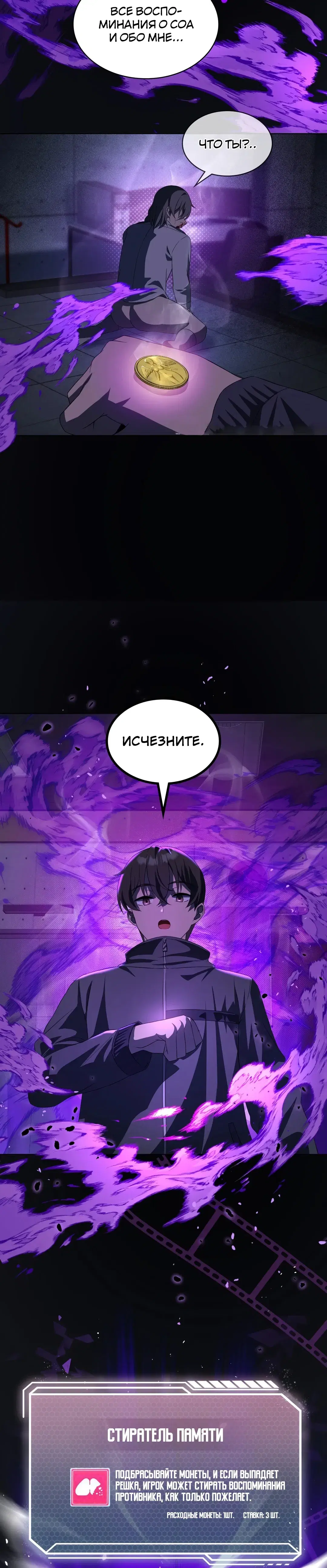Page 7.001