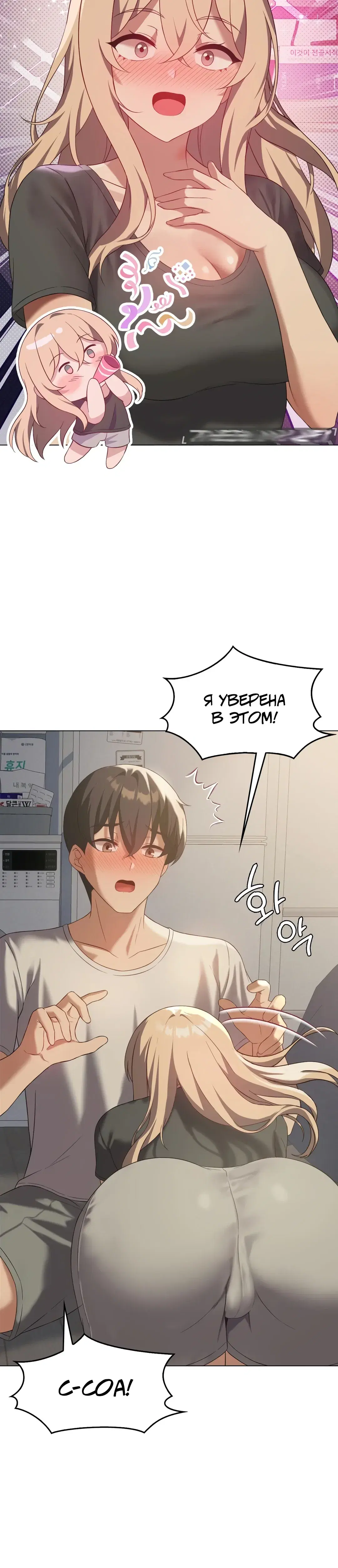 Page 7.001