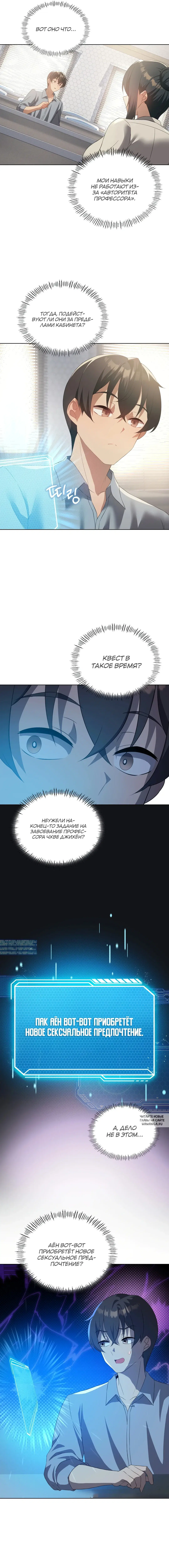 Page 7.000