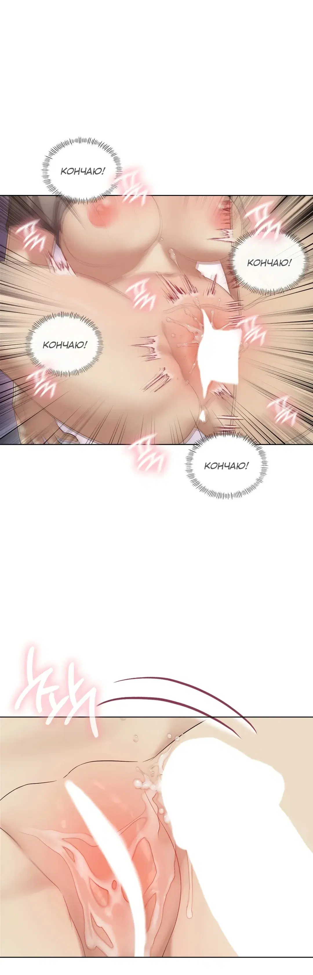 Page 7.001