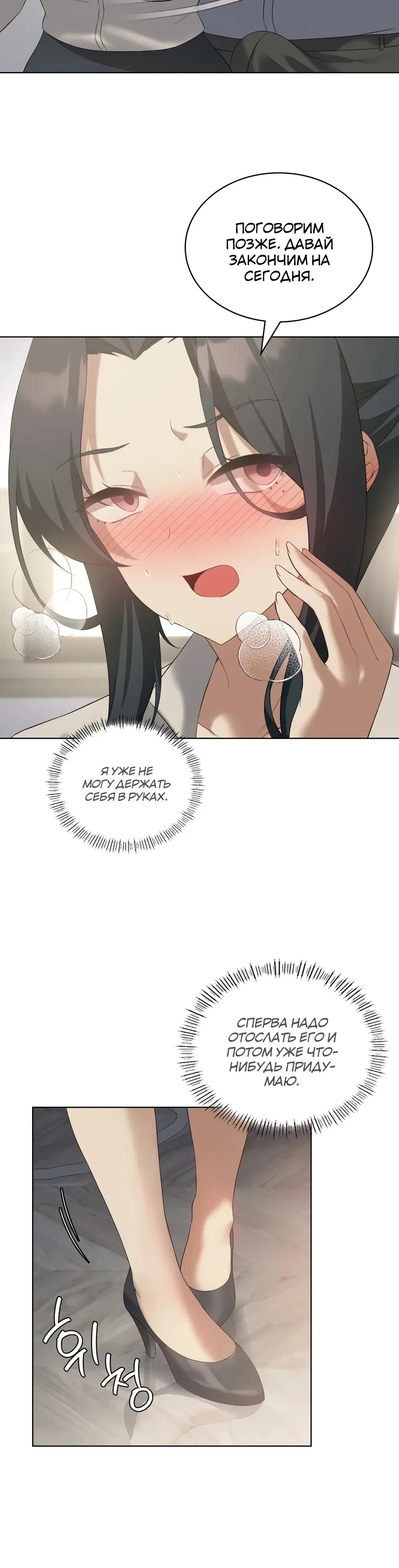 Page 7.001