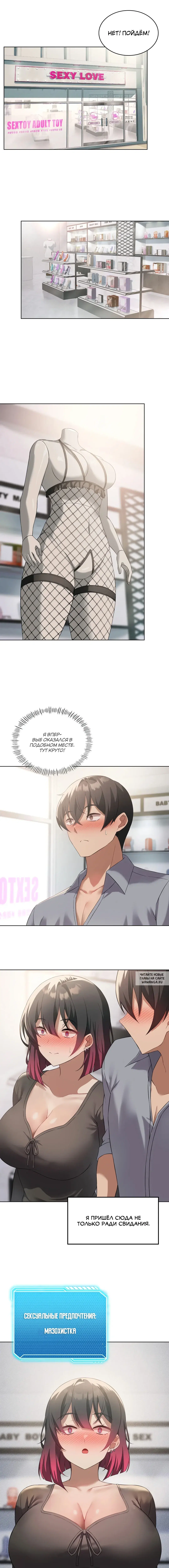 Page 7.000