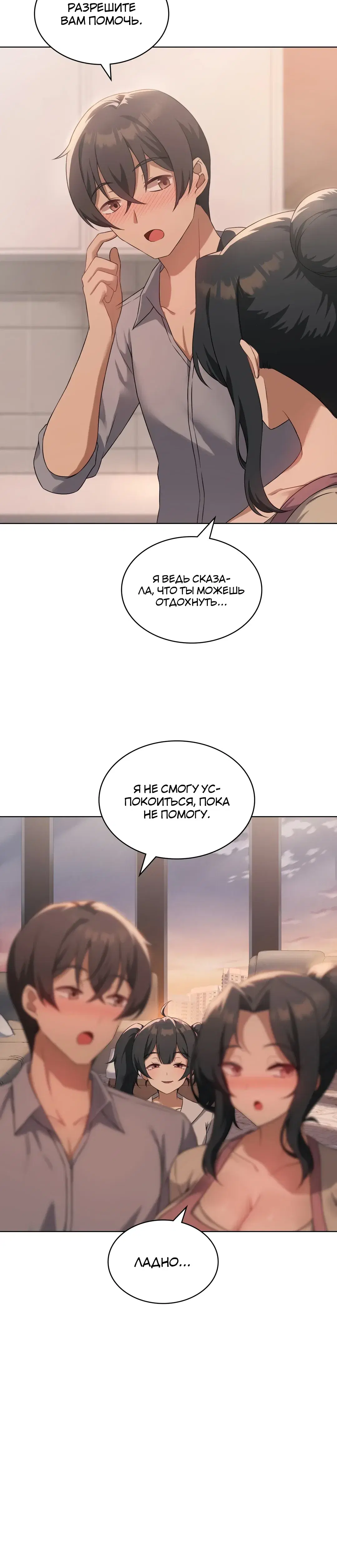 Page 7.001