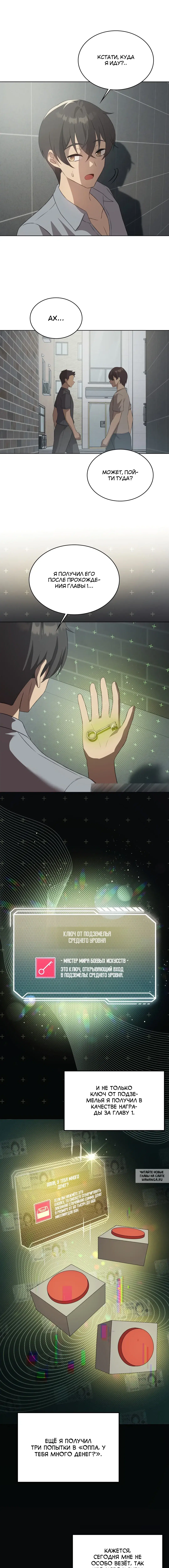Page 7.000