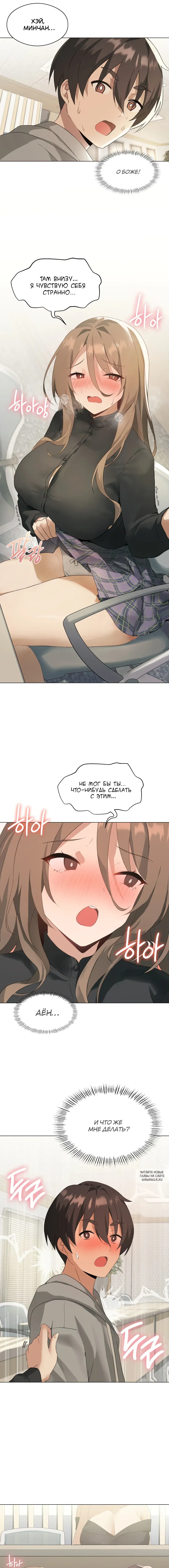Page 8.000