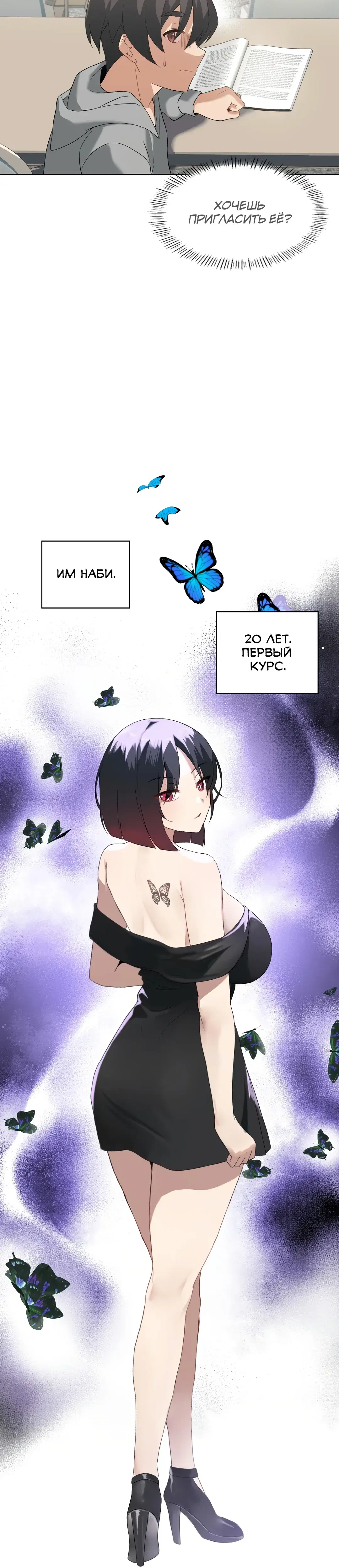 Page 8.001