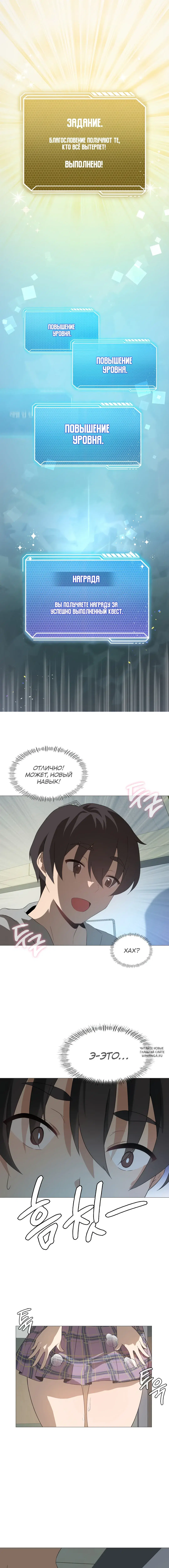 Page 8.000