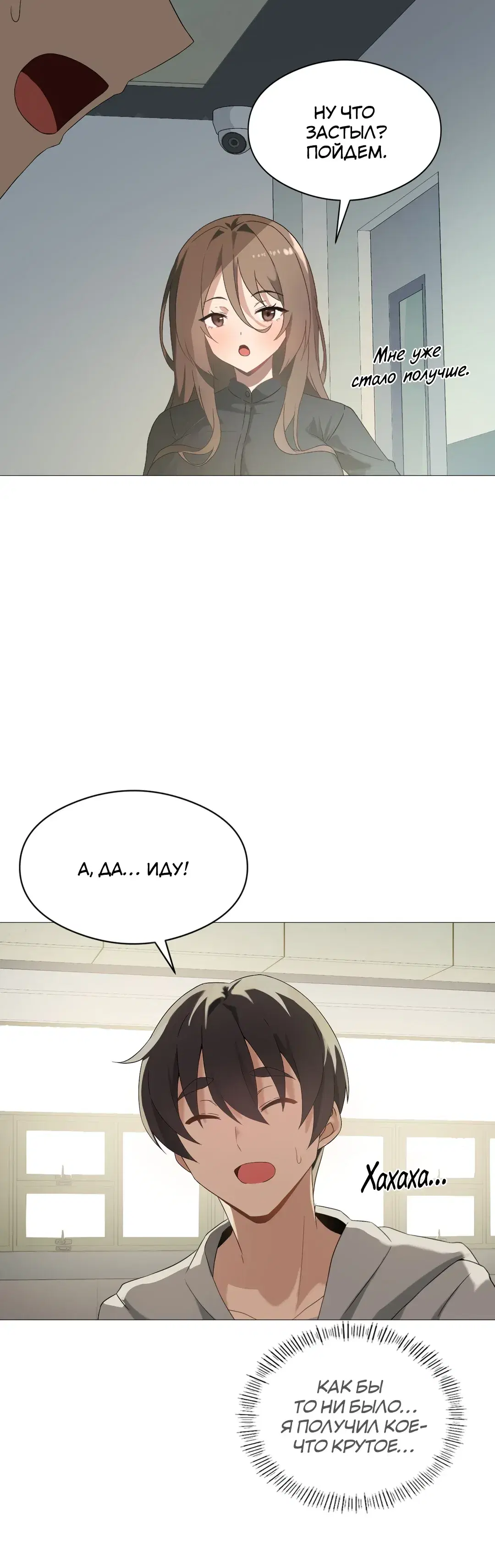 Page 8.001