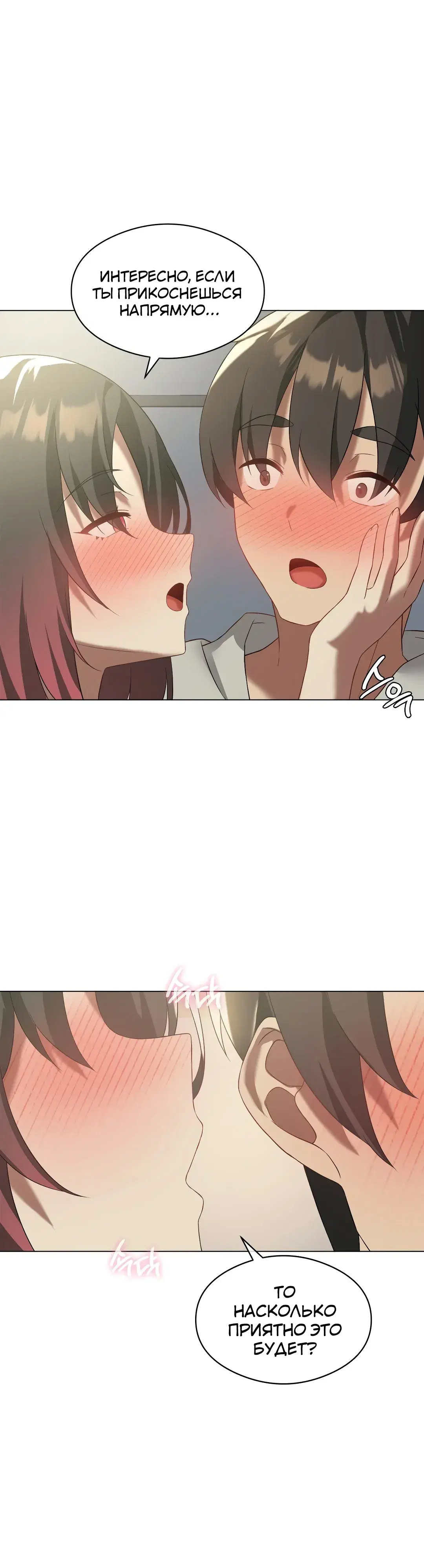 Page 8.001