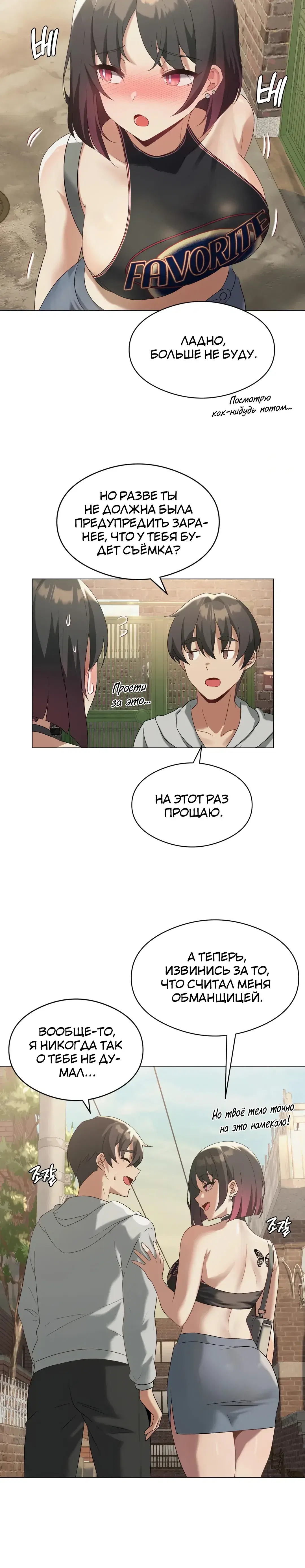 Page 8.001