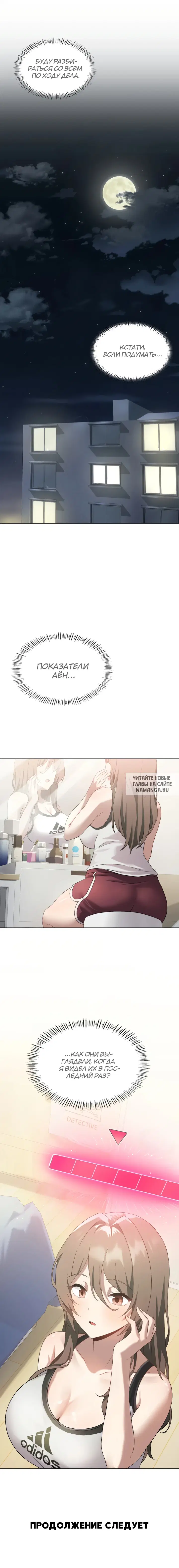 Page 8.000