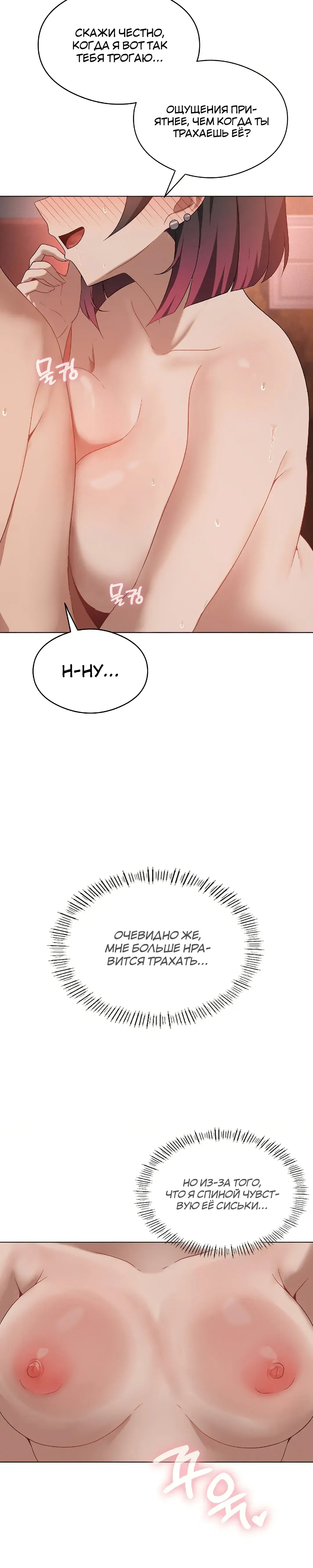 Page 8.001