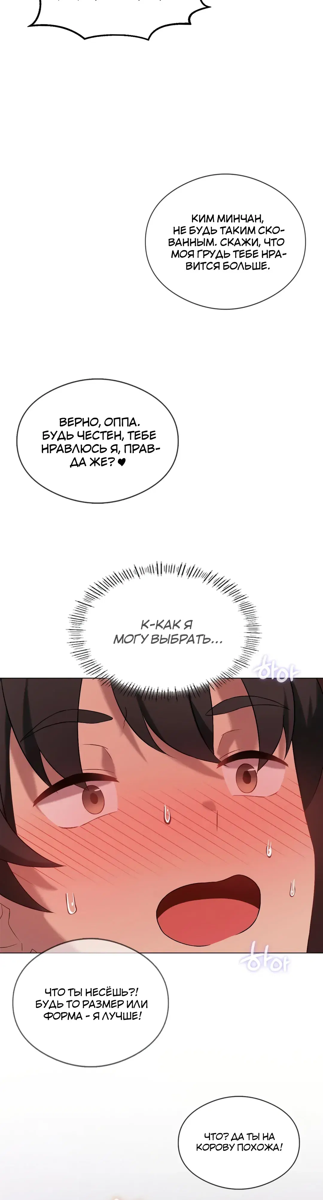 Page 8.001