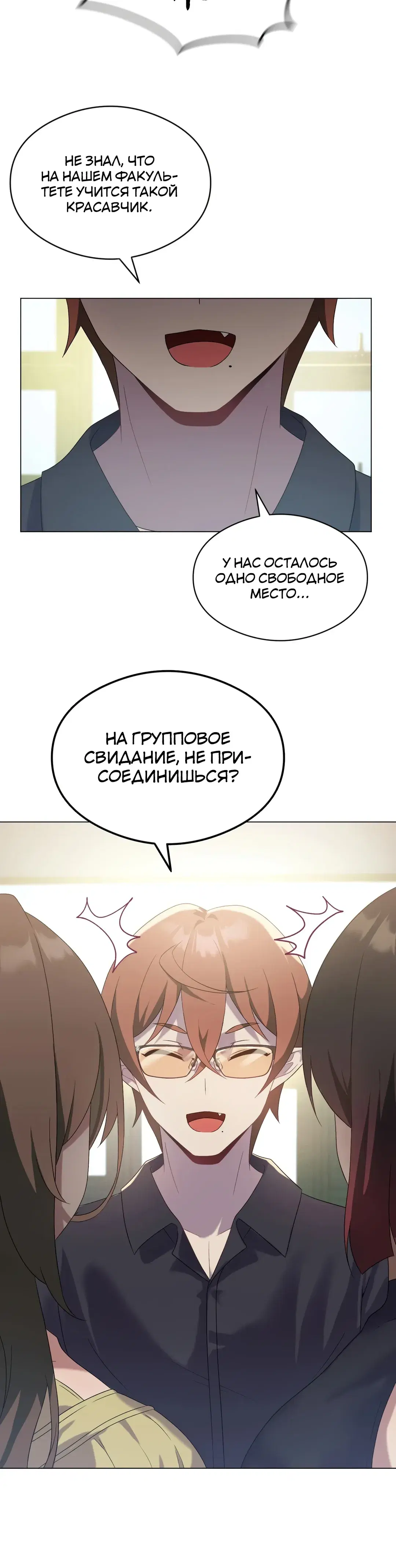 Page 8.001