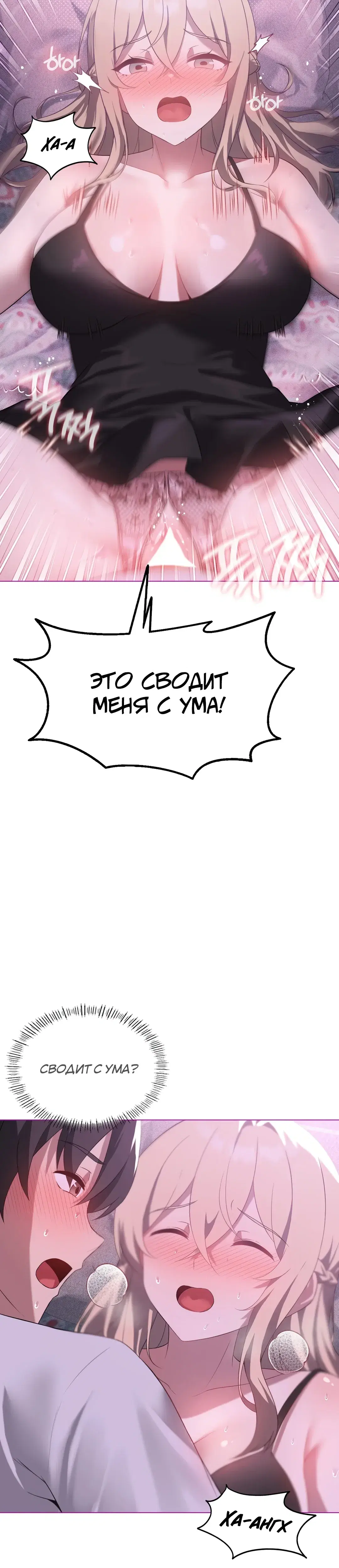 Page 8.001