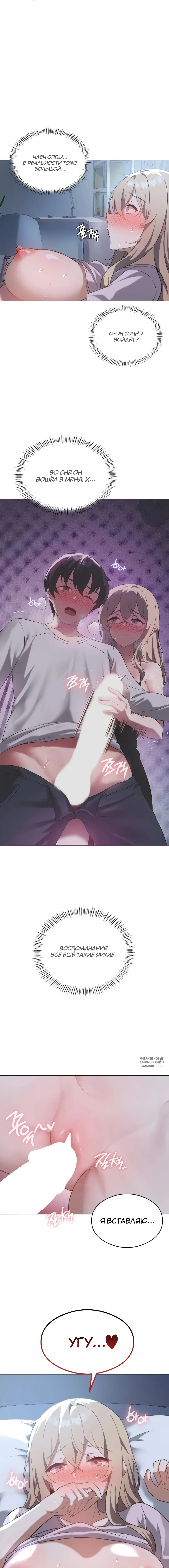 Page 8.000