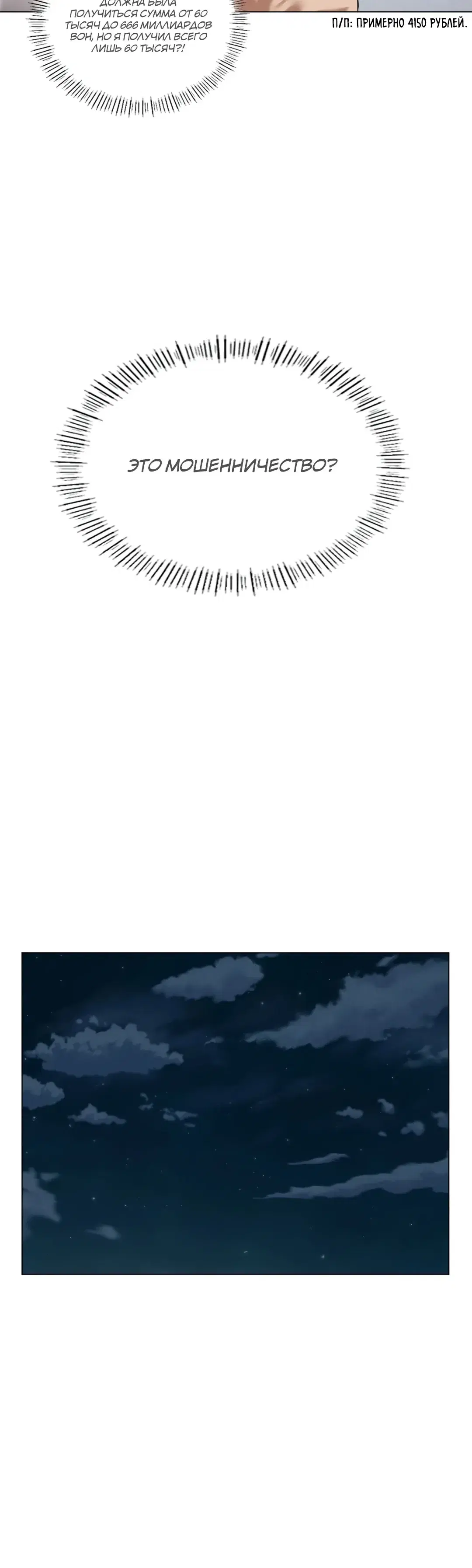 Page 8.001