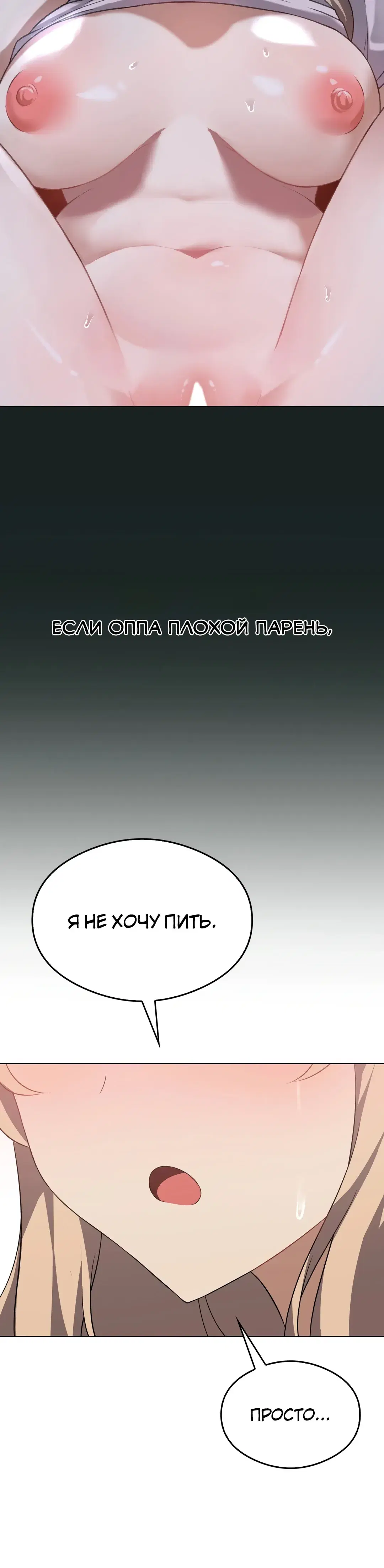 Page 8.001