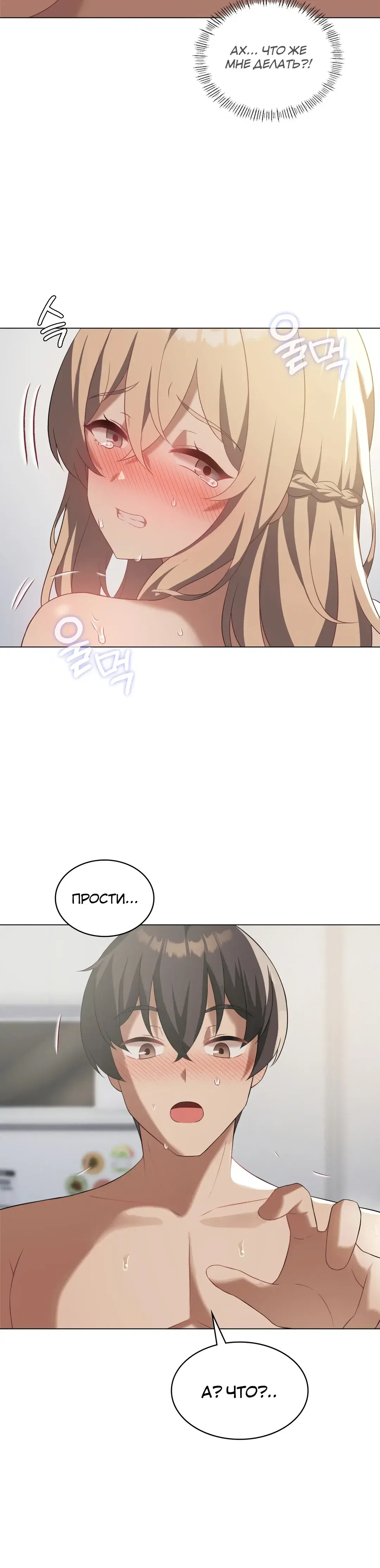 Page 8.001