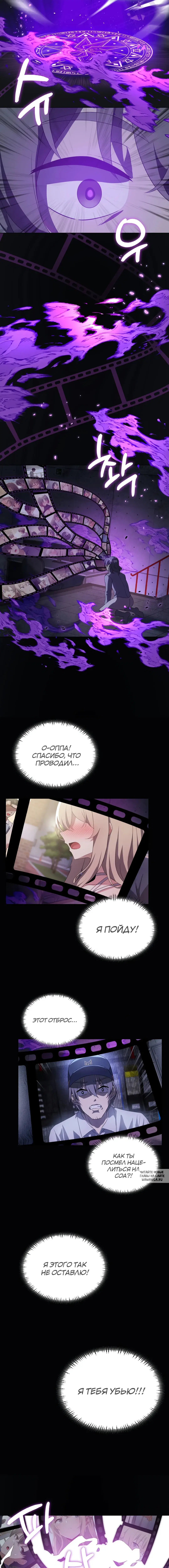 Page 8.000