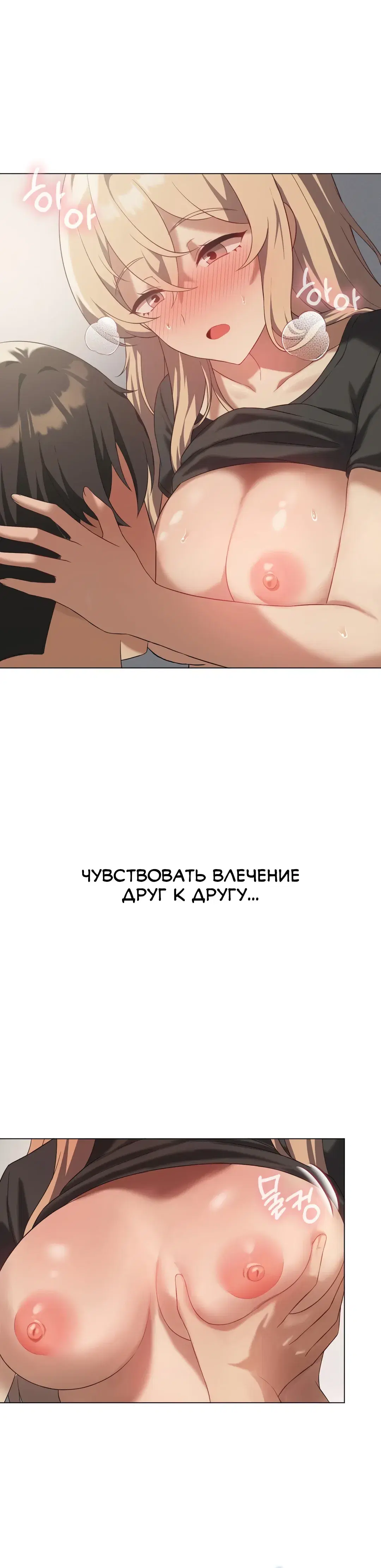 Page 8.001