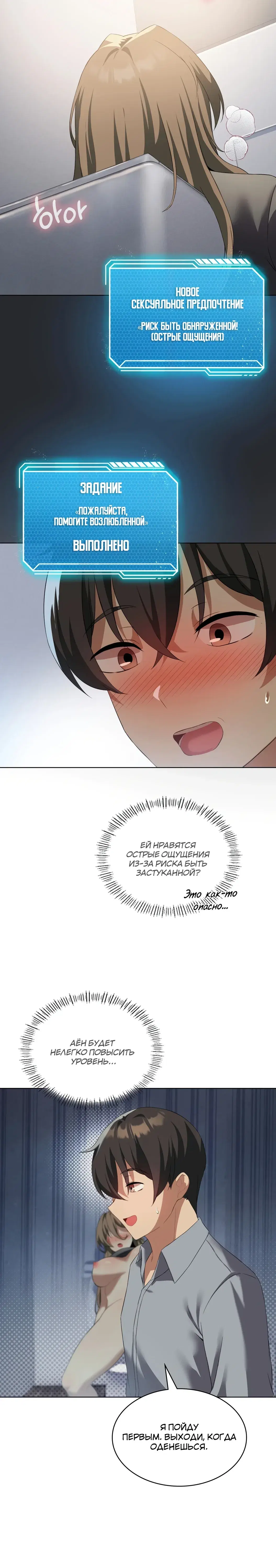 Page 8.001